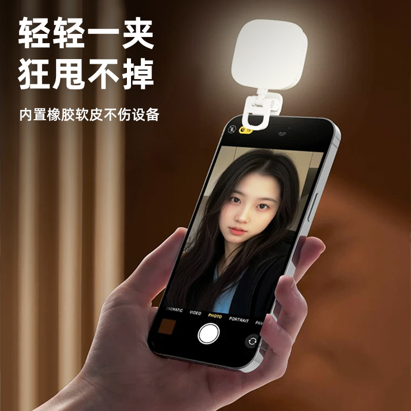 Fotografía en vivo iluminación pequeña y portátil al aire libre selfie video retrato de belleza multifuncional con espejo lámpara de bolsillo image 5
