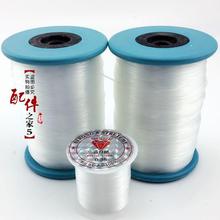 包邮无弹力鱼线水晶线鱼丝线diy手工编织线尼龙线材串珠透明绳子