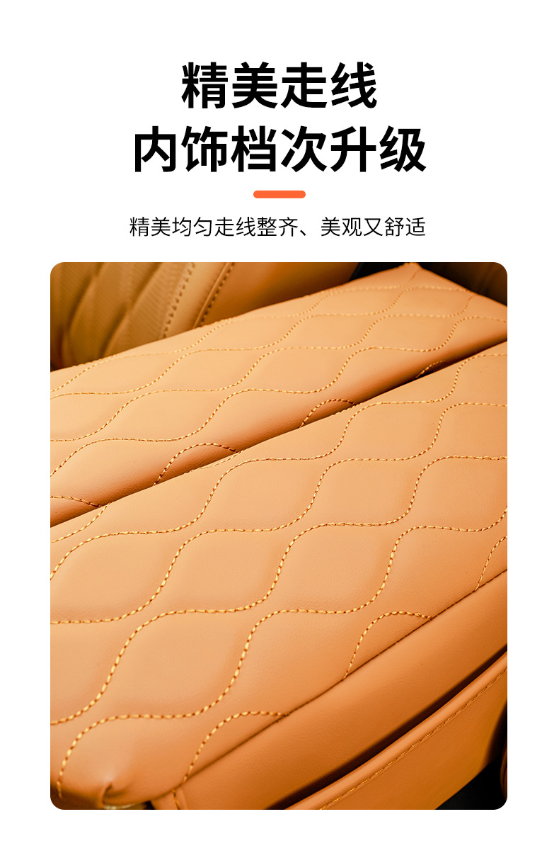 BYD Tang DMI/EV Champion Edition Hanzhong Control Armrest Box Leather Jacket Special Vehicle Interior Supplies Protection Elevatment Pad