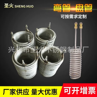 304不锈钢盘管生产厂家 蒸汽加热钛管 耐高温不锈钢内外双层盘管