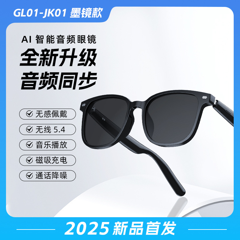 Transfronterizo ai traducción gafas magnéticas gafas bluetooth JK01 tecnología negra modelo privado bluetooth llamada música gafas bluetooth