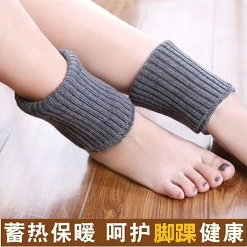 羊绒护脚脖套秋冬天防寒护踝脚踝脚腕男女保护小腿袜套保暖护脚套