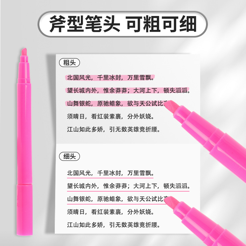 Resaltador de dopamina transfronterizo, marcador clave de dibujo de color, marcador de graffiti para estudiantes, protector ocular, resaltador de gran capacidad