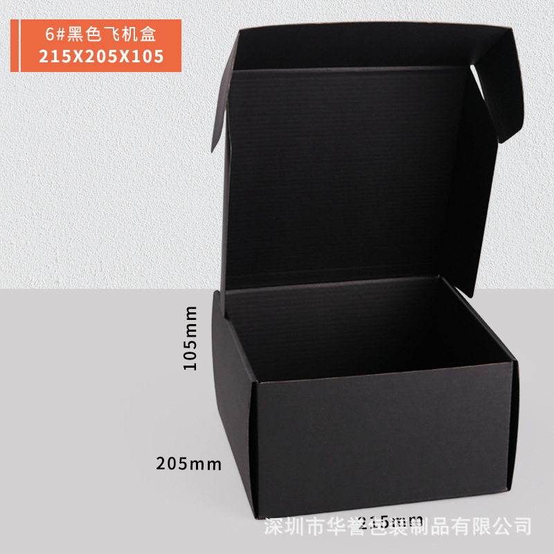Cajas de cartón corrugado de doble cara negras en stock, cajas de cartón corrugado extra rígidas de tres capas, cajas de embalaje corrugado para pequeños lotes, cajas de Amazon.
