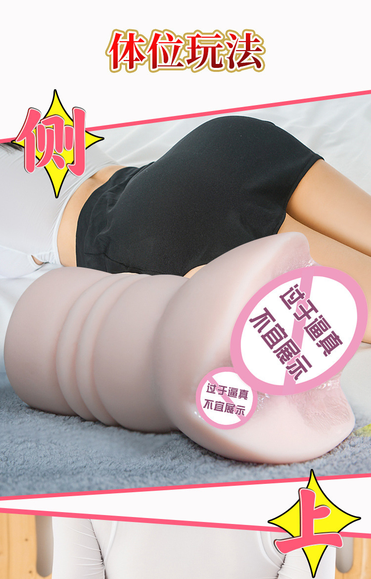 Jiuai Non-Inflatable Male Masturbation Device TPE Realistic Stroker — detail image 2