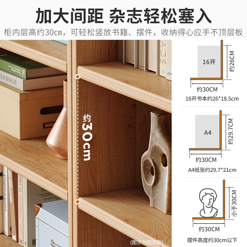 Estantes de estantería de madera maciza, armarios modulares para uso doméstico, armarios de combinación libre, salas de estar, estanterías cortas, armarios de celosía contra la pared image 4