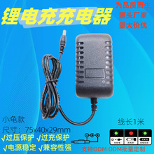 13.5V1A2A �pIC��M�D���ۺ����Դ���L������늳س������DC�^