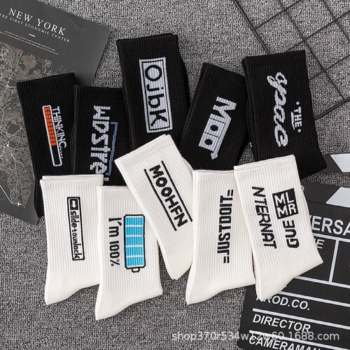 Black and white socks men's deodorant long socks ins trend versatile student sports couple mid-tube basketball socks