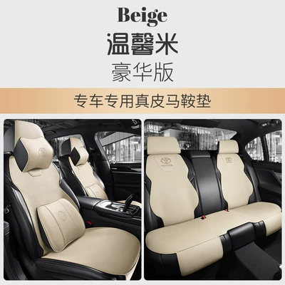 Genuine Leather Rav4 Seat Covers, Modelə uyğun (Original) oturacaq örtükləri - genuine-leather-custom-warm-beige-5-seater-luxury-edition-toyota-custom-car-genuine-leather-saddle-pad