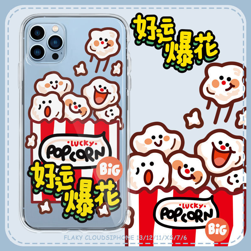 ���ú��˴󱬻�����iPhone11ƻ��12/13promax�ֻ���xr�轺7͸����