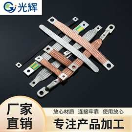 其他电缆;裸电线;电气电缆