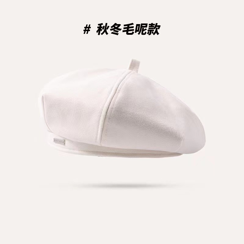 新款网红帽子女秋冬季褶皱显脸小云朵帽百搭休闲金属标八角贝雷帽|undefined