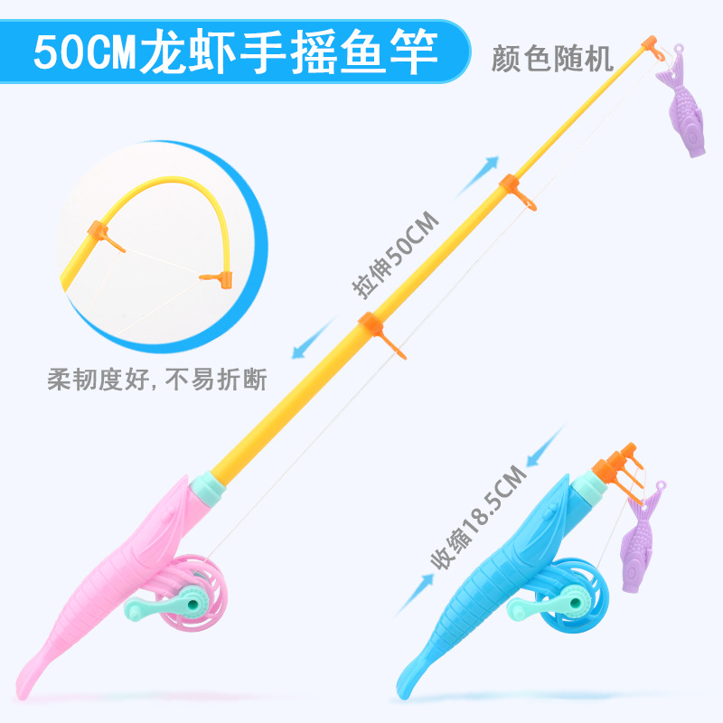 50 cm shrimp fishing rod