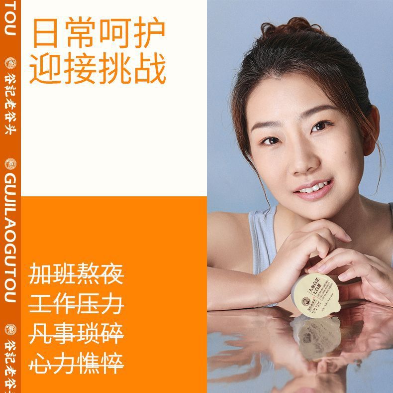 Ginseng Angelica Dahurica Seven White Herbal Tea Bags San Bai San Wellness Tea 300g specifications