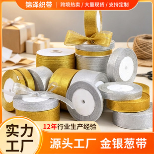 С��25�a/�����y�[��DIY�����Y�b�0.6cm�Y���r�����b�z�����l