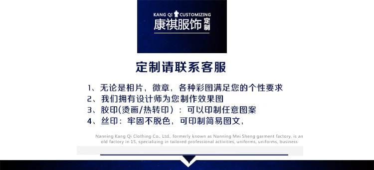 13867198115_650038253