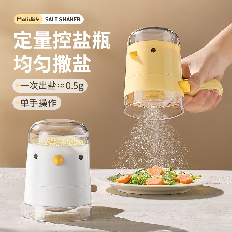 The Large-Diameter Design of the Bird Salt Bottle Makes It Easy to Add Ingredients and Clean. Gently Press to Scientifically and Quantitatively Dispense Salt with One Hand