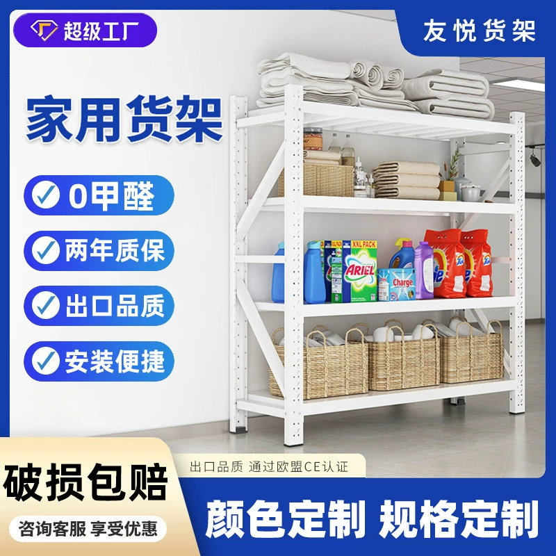 Полка для хранения складская сверхмощная утолщенная стеллаж для хранения оптом бытовой супермаркет многослойная стеллаж для выставки товаров аппаратная складская полка