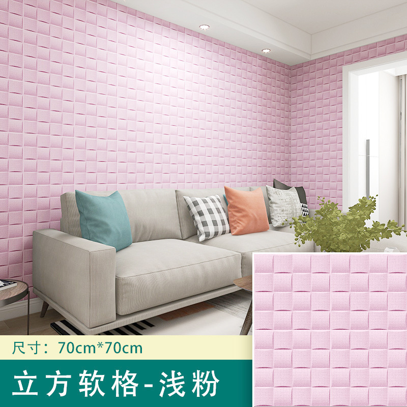 큐빅 소프트 그리드 라이트 파우더, 70cm * 70cm, 두께 5mm