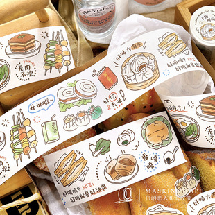 Letter Lover Washi Tape Live Well Plan Series Life Theme Handbook Collage Gift Decorative Stickers