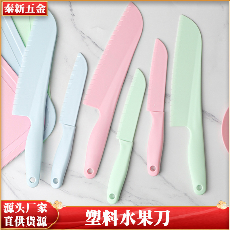 儿童水果刀塑料切菜刀不易伤手幼儿园早教专用安全小刀具套装现货