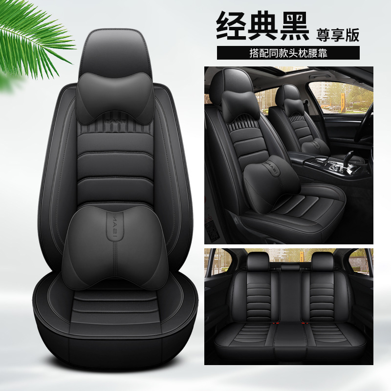 Universal seat cover — Universal Leather Seat Cover - black