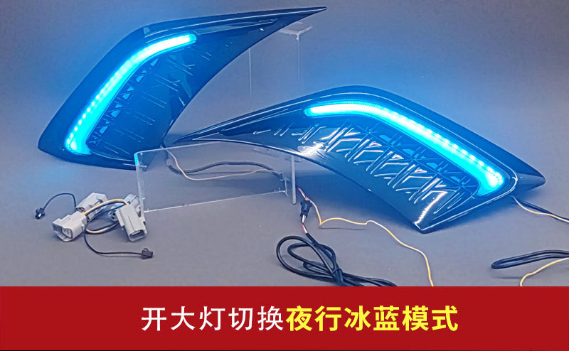 Suitable for 1819202122 Lexus Es200260300350500 Daytime Running Lights Front Bumper Lights Fog Lights