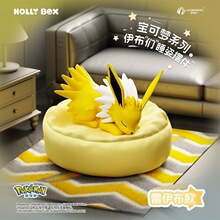 宝可梦系列 ”伊布们 “睡姿摆件 治愈萌化精致可爱装饰 办公居家