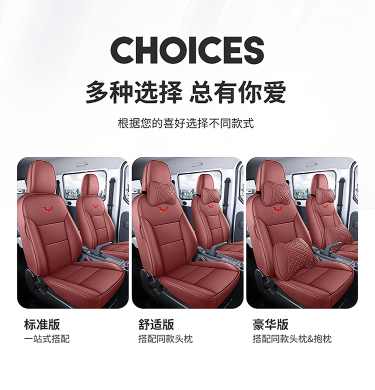 New Model Special Car Wuling Yangguang Perforated Leather Wear-Resistant and Breathable Four-Season Car Seat Cushion Fully Enclosed Special Seat Cover