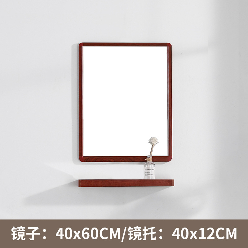 Rojo 40 × 60 espejo rack con barra de toalla