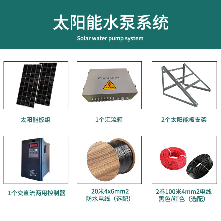 Factory custom solar water pump stainless steel impeller pump solar submersible pump large deep well pump 18.5KW