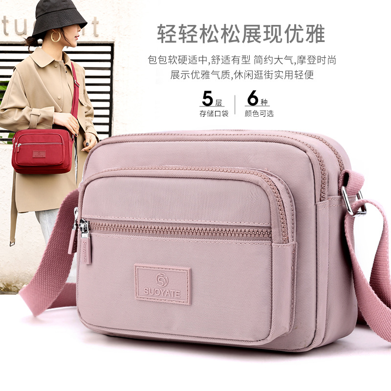 防水生意包大容量妈妈包女2022新款耐磨多层单肩包中老年斜挎包女