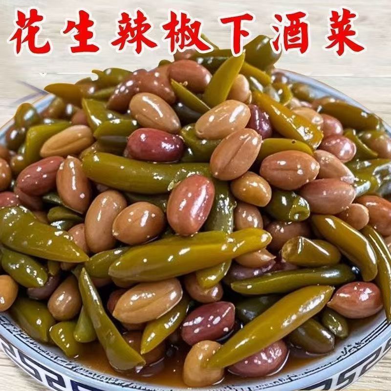 花生辣椒下酒菜小米辣腌制香脆大颗花生下饭菜咸菜大全即食袋装|undefined