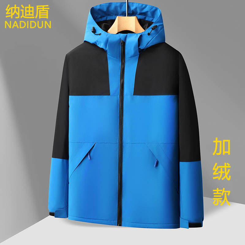 로얄 블루 [플러스 벨벳]