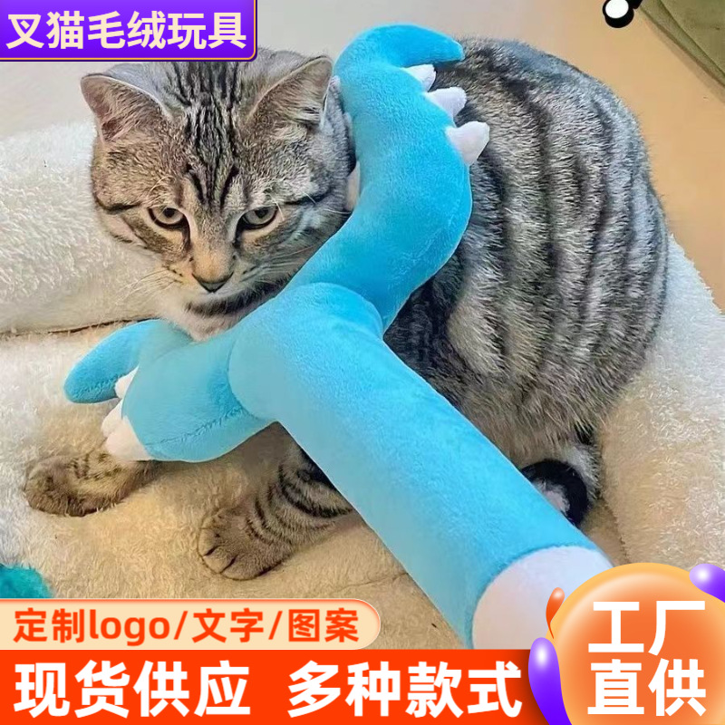 Plush Black Cat Pet Jiikawa Xiaoba Children's Toy Fork Cat Wholesale Free Shipping