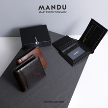 MANDU漫度跨境防油零钱包多功能RFID休闲男士钱包大容量时尚卡包