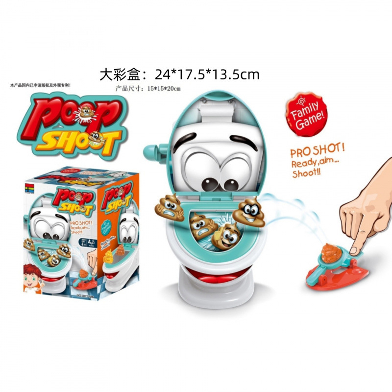 Amazon cross-border hot-selling trick catapult toilet game catapult poop spoof toy parent-child interactive board game