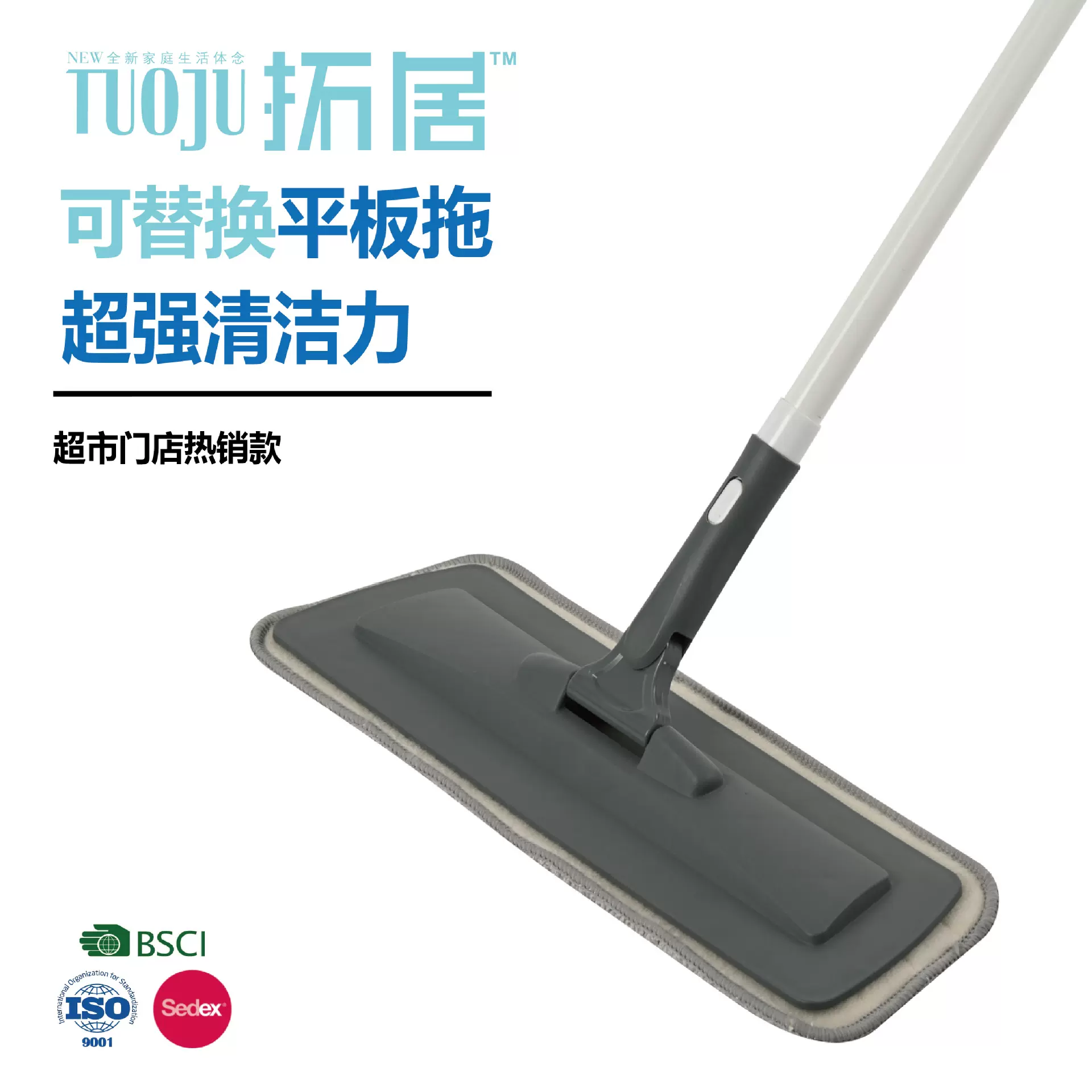拓居平板拖把伸缩杆替换布头超细纤维铁杆清洁收纳可拆洗四面挤水