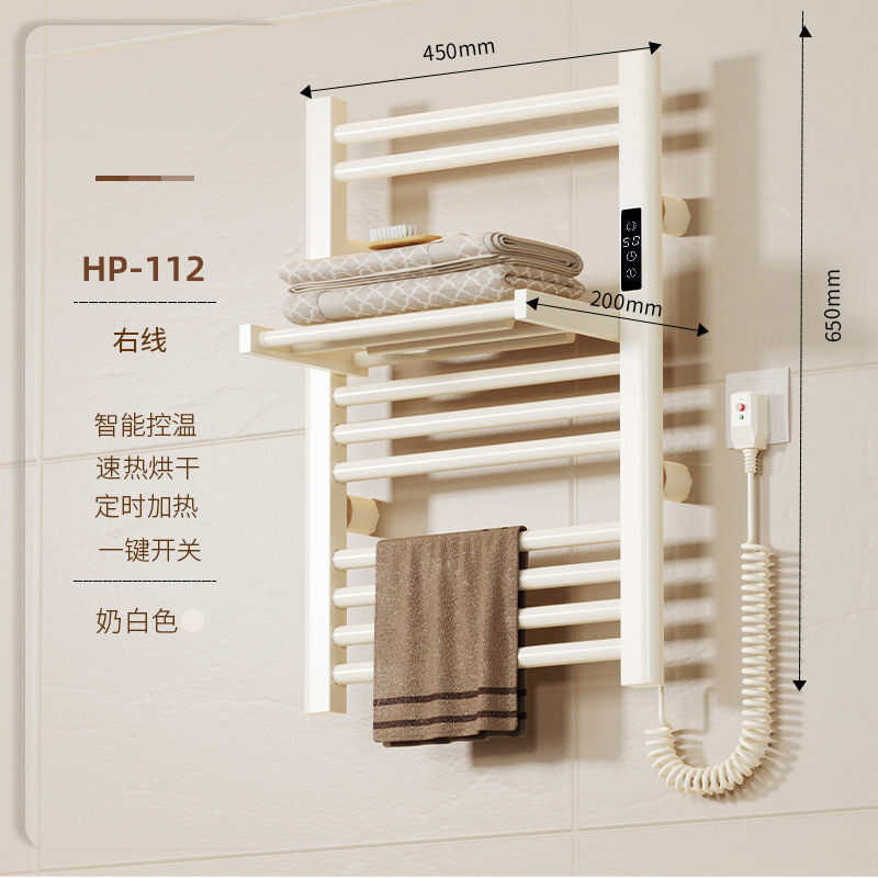 HP-112 밀크 화이트 우측 라인 (기본형)