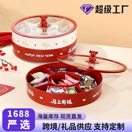 保鲜盒、饭盒;果盘、果篮;马克杯