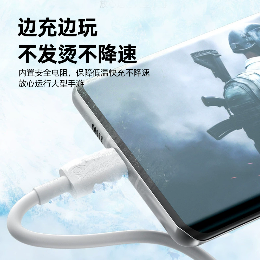 Совместимое с телефоном Huawei зарядное устройство, набор, быстрая зарядка 66W, 6A