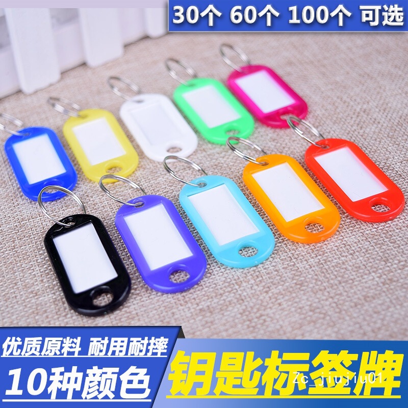 Key Tag Plastic Number Number Plate Colorful Keychain Luggage Tag Label Classification Tag Can Be Marked with Tag