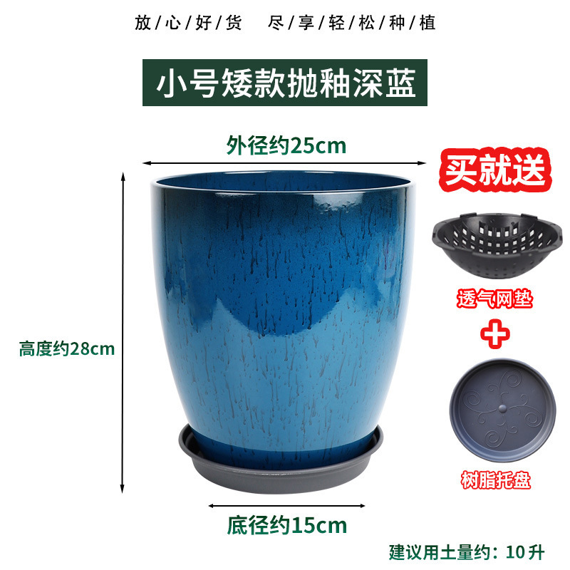 北欧のシンプルな陶磁器の植木鉢は軽くて豪華です。|undefined