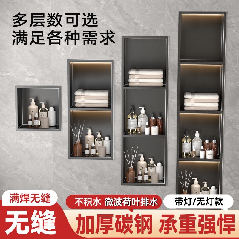304 Stainless Steel Embedded Niche Bathroom Bathroom Toilet Metal Partition Shower Finished Storage Rack Customization 304 Stainless Steel Embedded Niche Bathroom Bathroom Toilet Metal Partition Shower Finished Storage Rack Customization