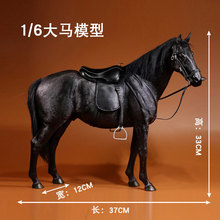 A947温血马模型仿真写实动物客厅办公室骏马摆件桌面装饰兵人白马
