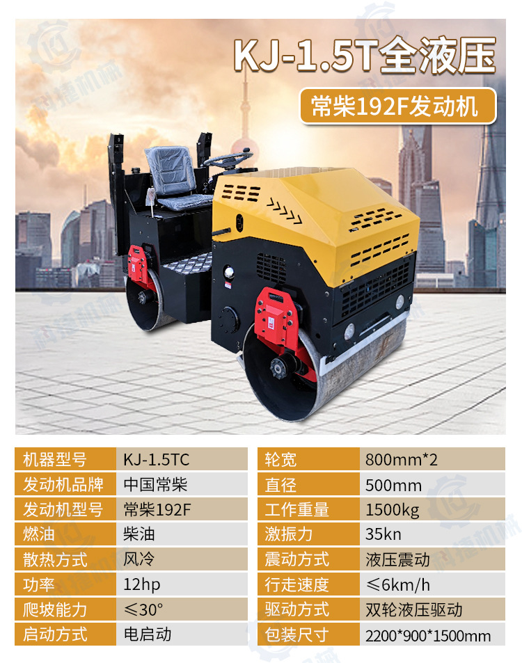 Vibración de mano de una sola rueda de doble rueda de acero rodillo rodillo pequeño empuje manual compactor de césped manual