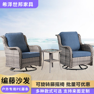 Ready-To-Ship Cross-Border Exclusive Detachable Outdoor Patio Small Balcony Waterproof Set Combination Artificial Rattan Sofa