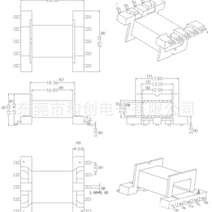 EFD25 horizontal patch 5+5 pin EFD26 Bakelite skeleton transformer skeleton 2504 charging connector mobile phone