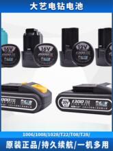 ˇ늄ӳ12V16V20VA7ԭbT22/1006/1008/1028/3302ͨ˼