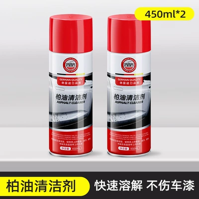 Cleaning/curing agent: Asphalt Remover Strong Adhesive Remover - asphalt-cleaning-agent-2-bottles